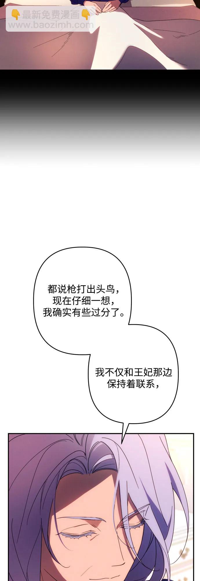 第63话41