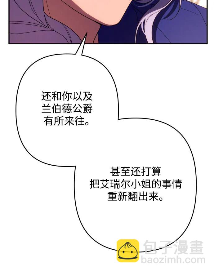 第63话42