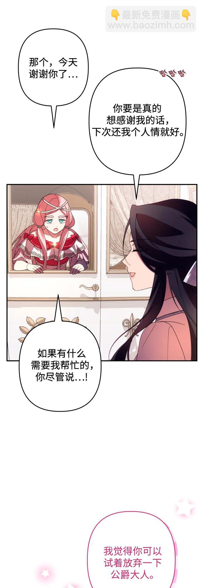 第63话55