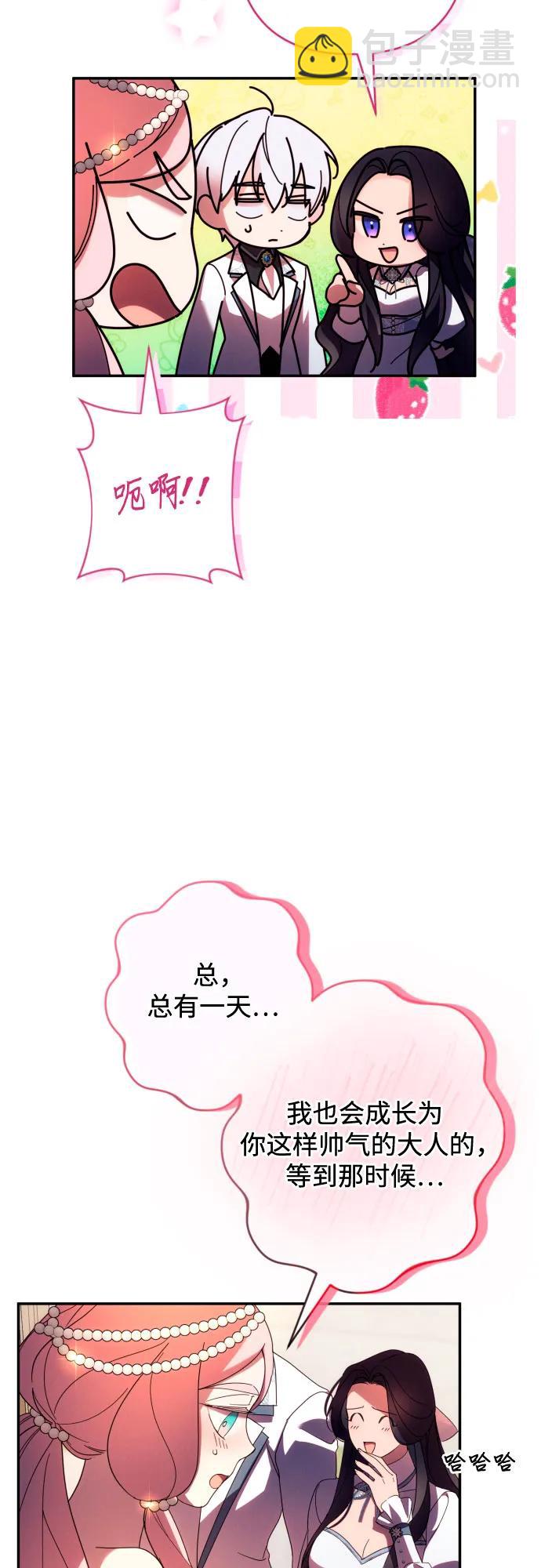 第63话56