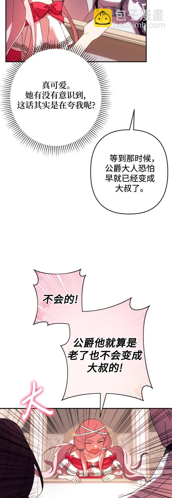 第63话57