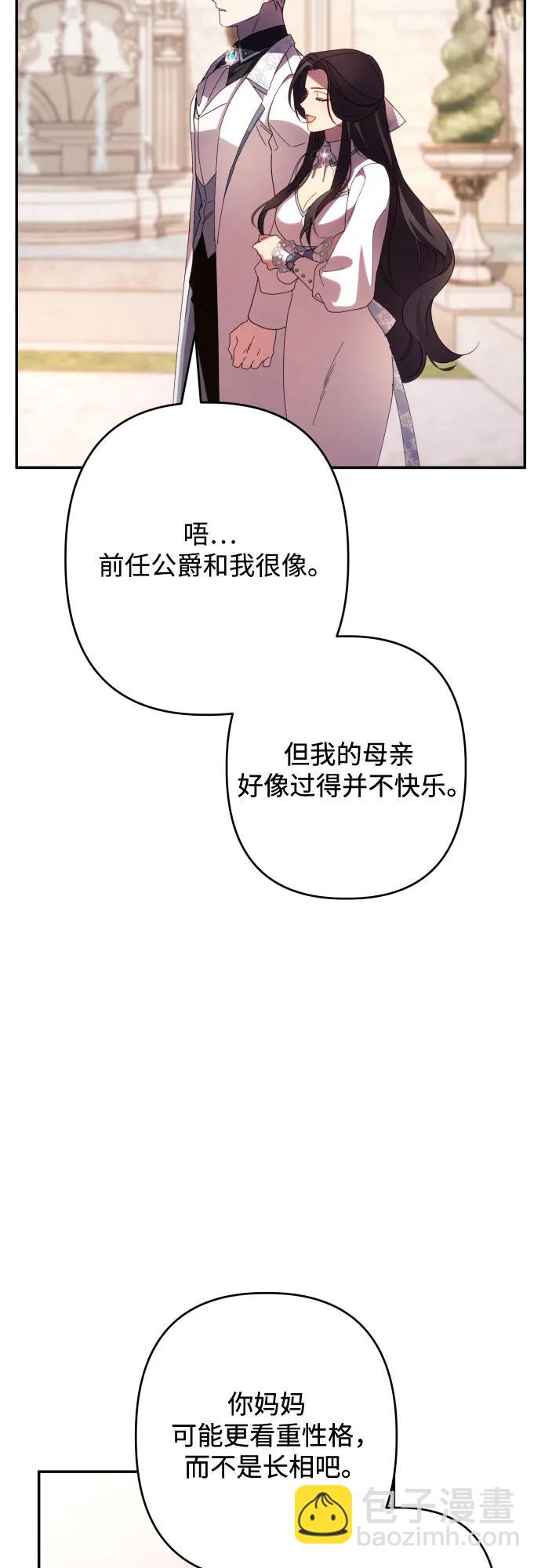 第63话61