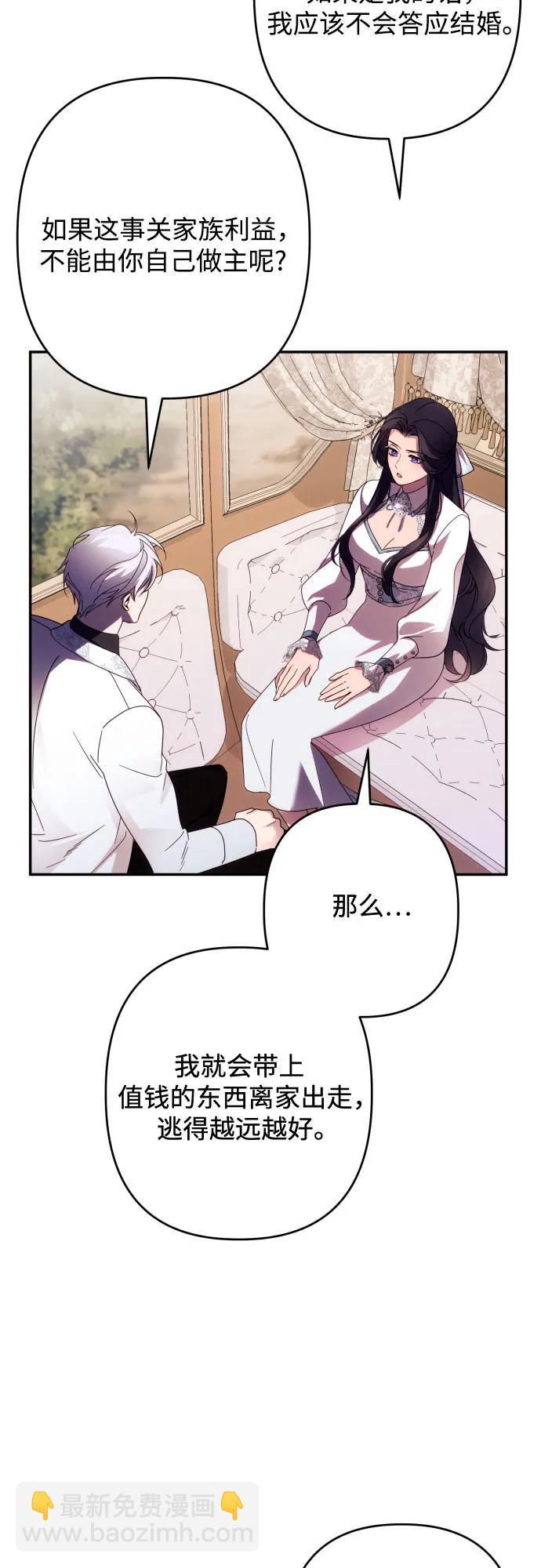 第63话66