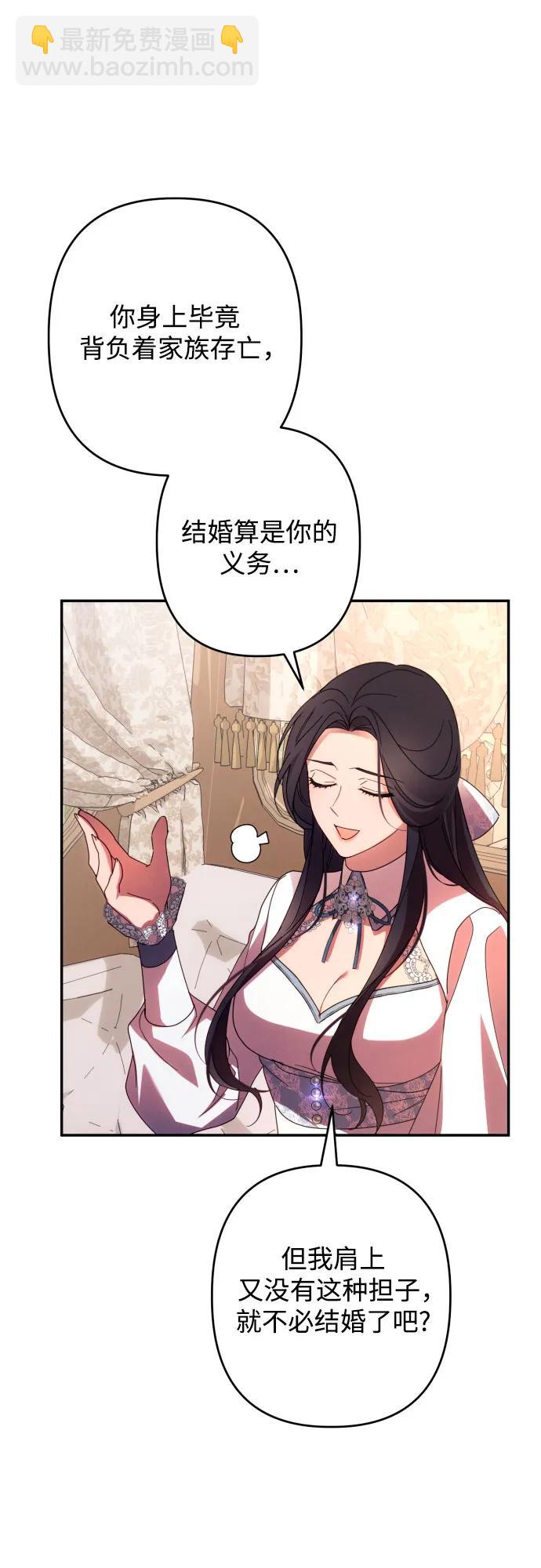 第63话70