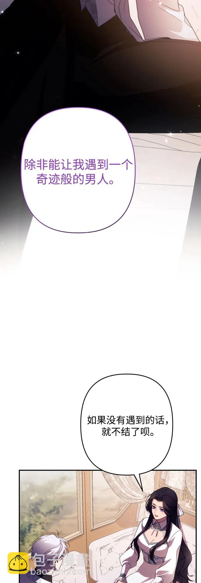 第63话73