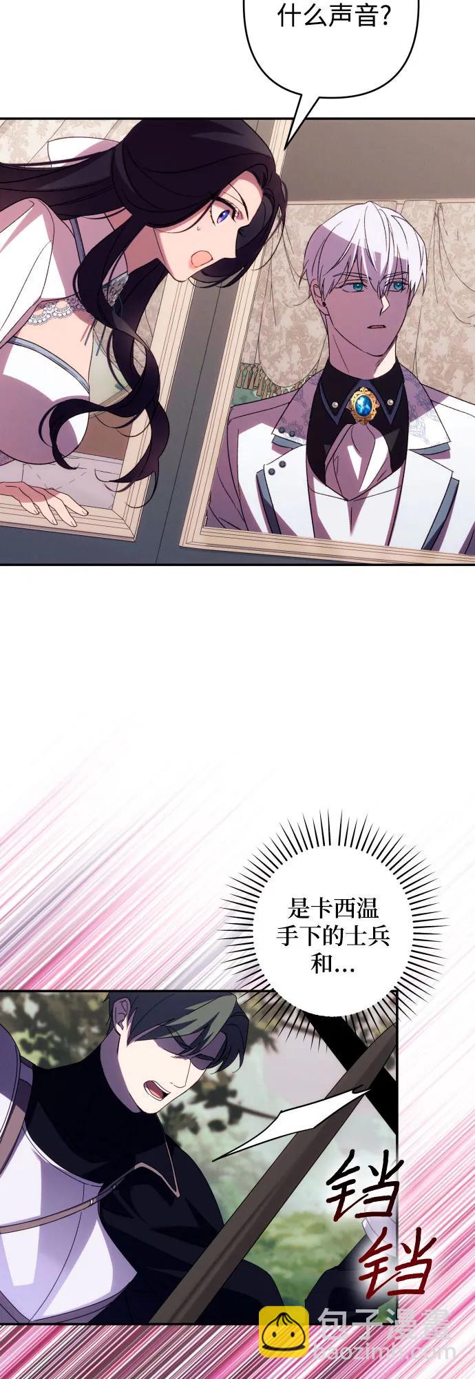 第63话76
