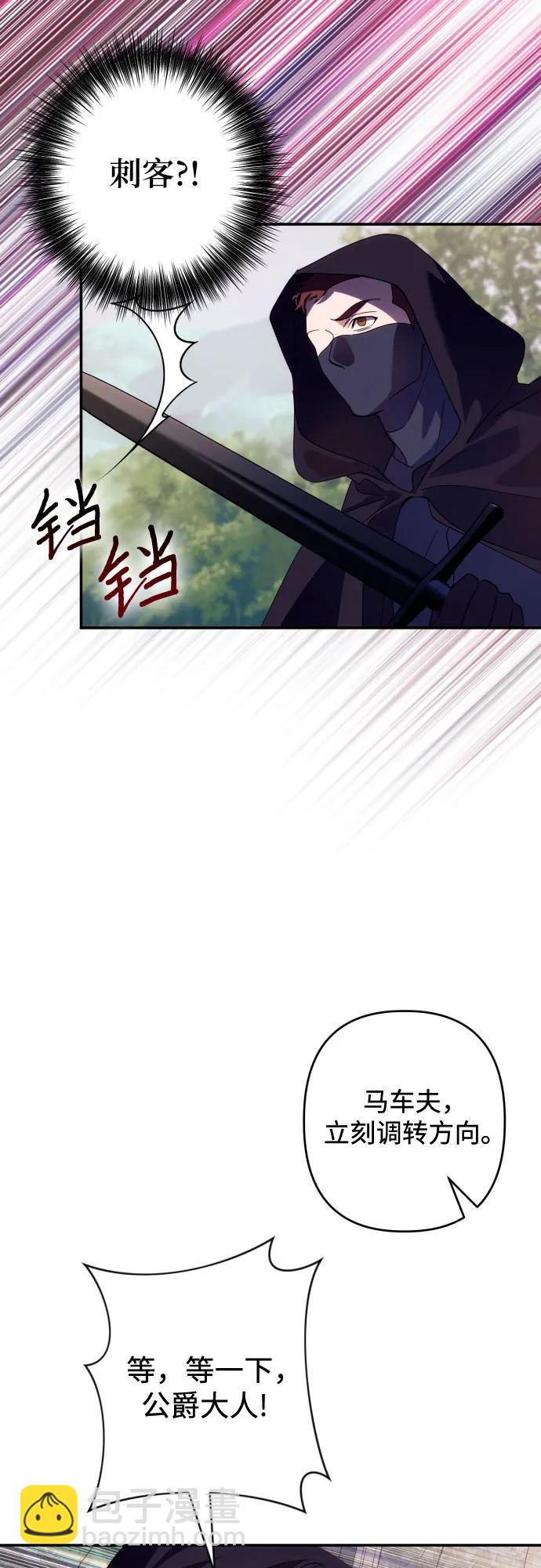 第63话77