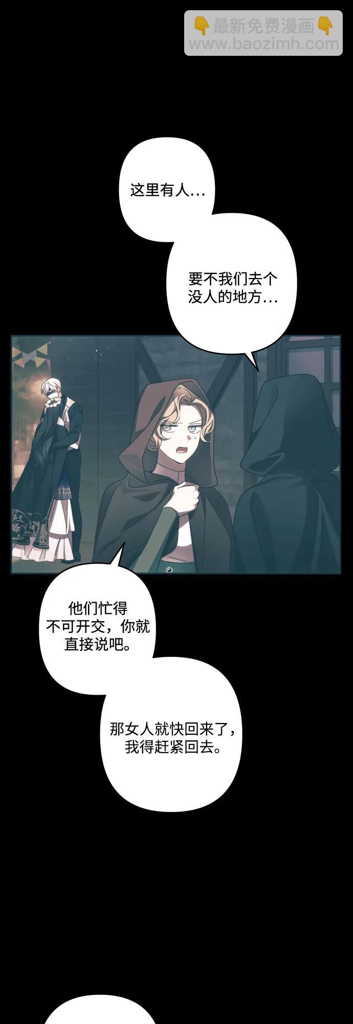 第63话80