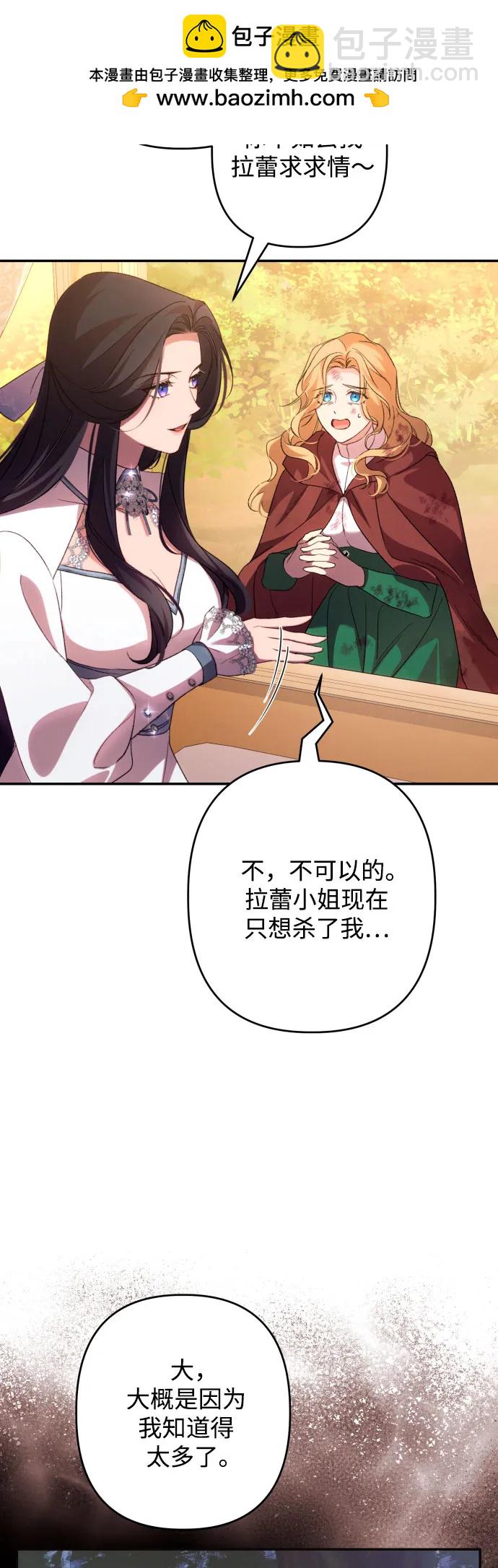 第64话10
