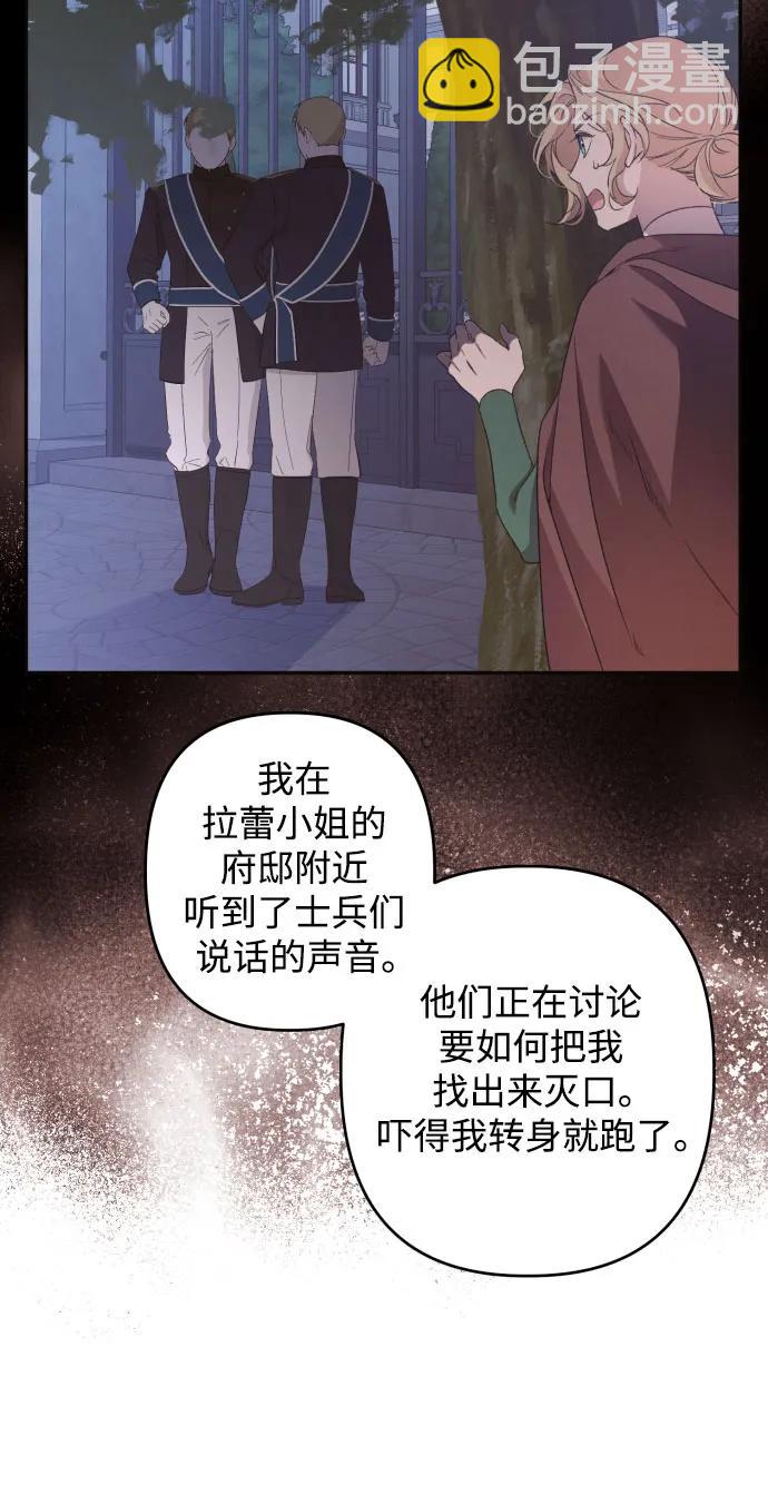第64话11