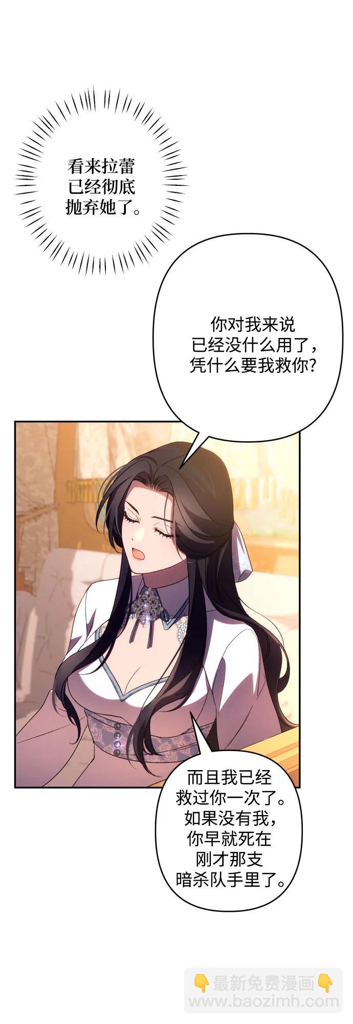 第64话12