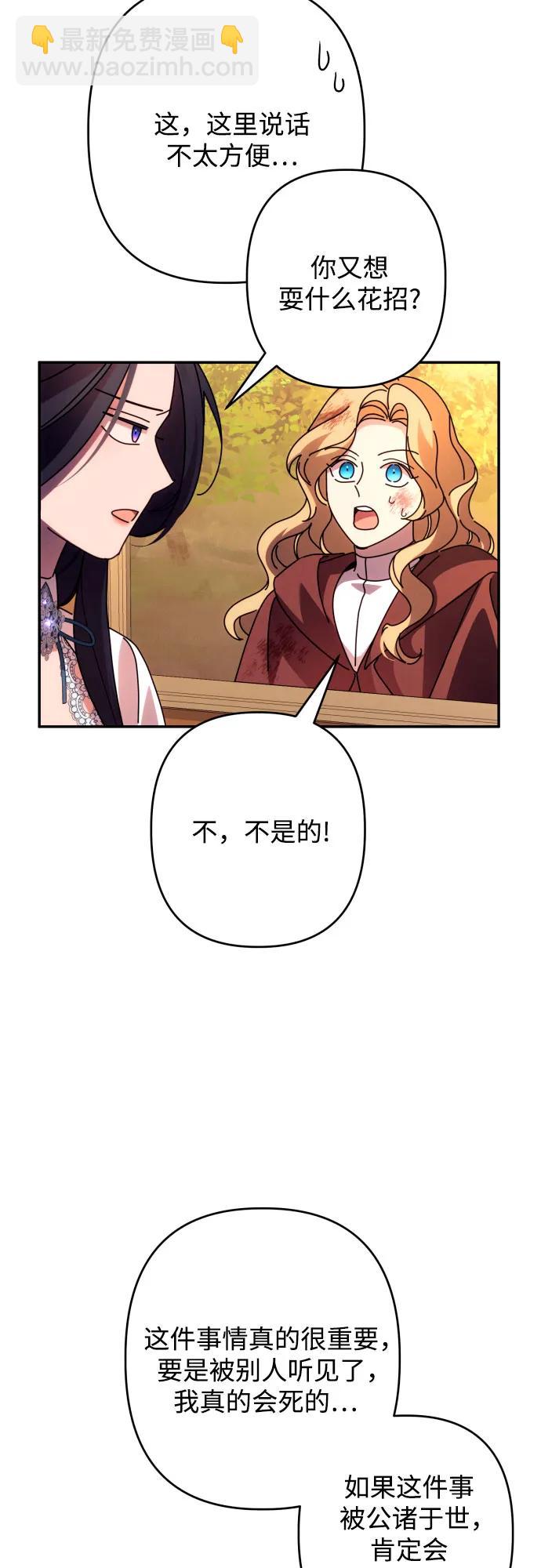 第64话14