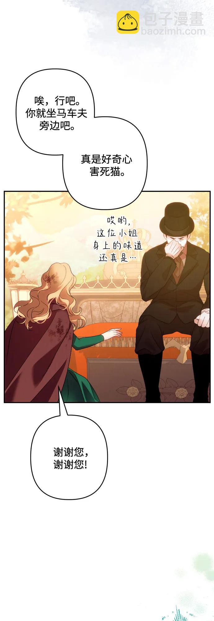 第64话19