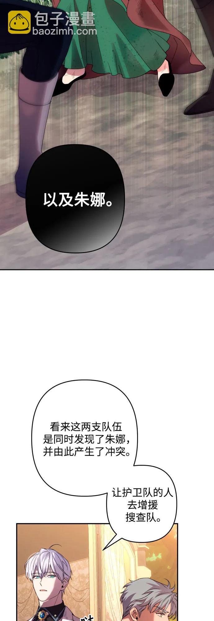 第64话2