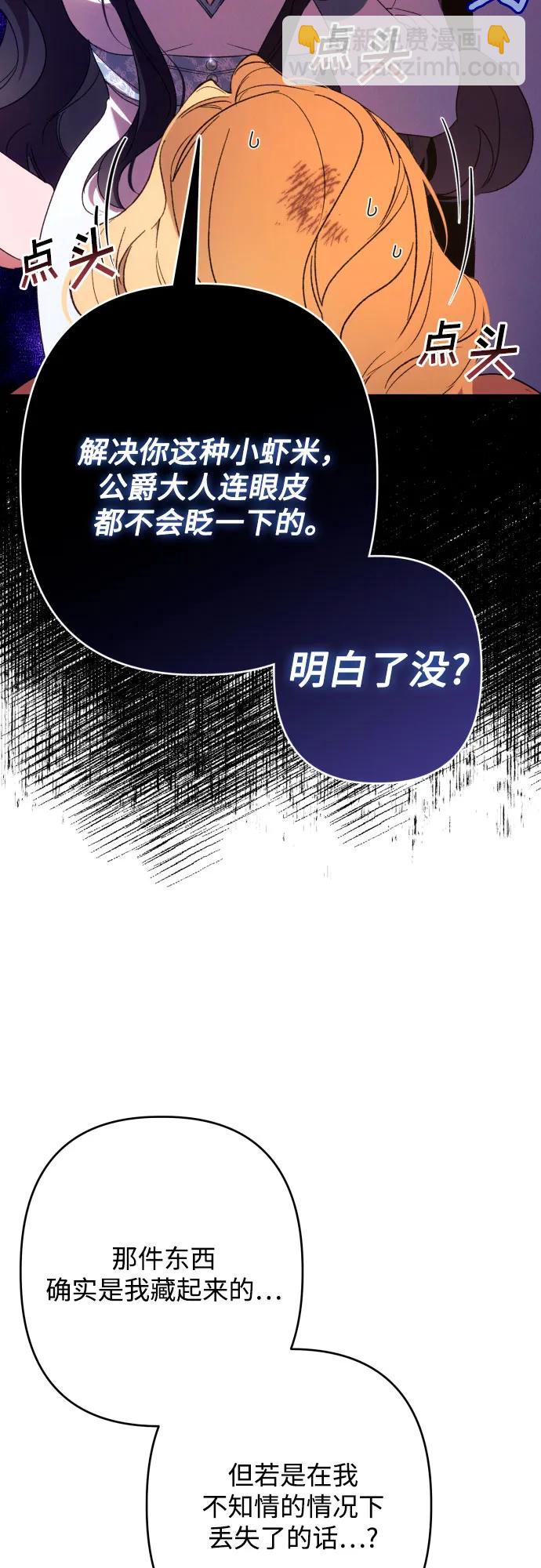 第64话26