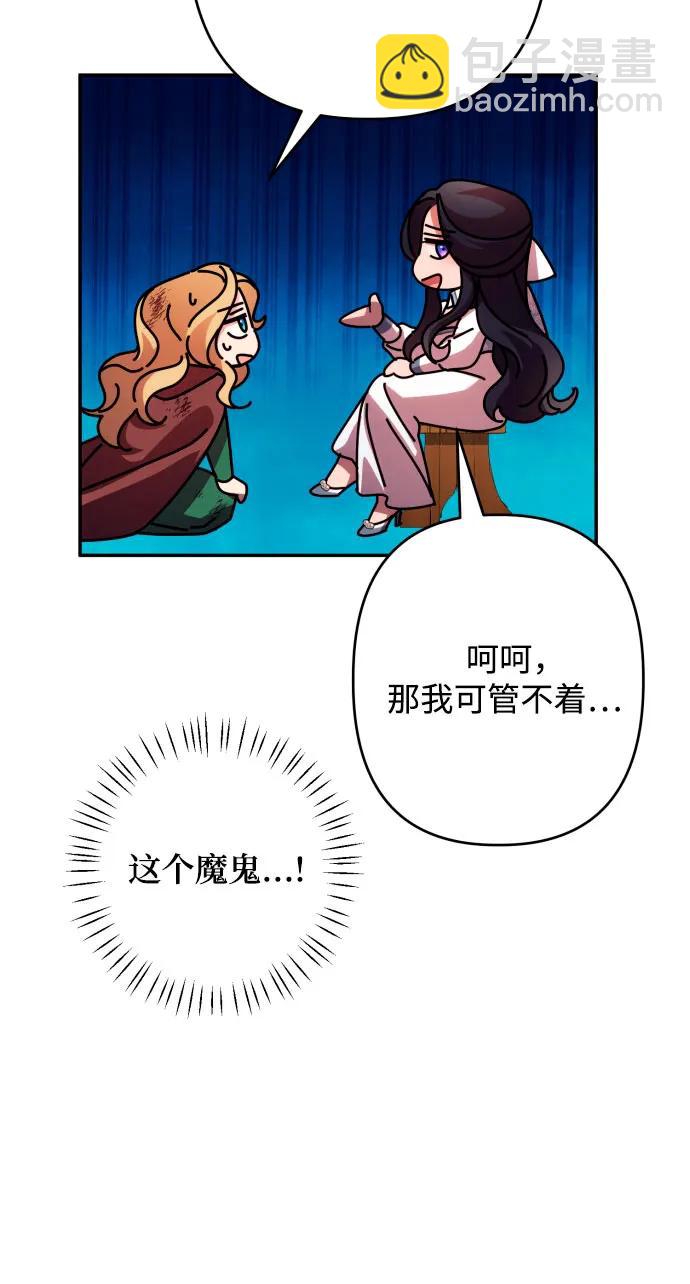 第64话27