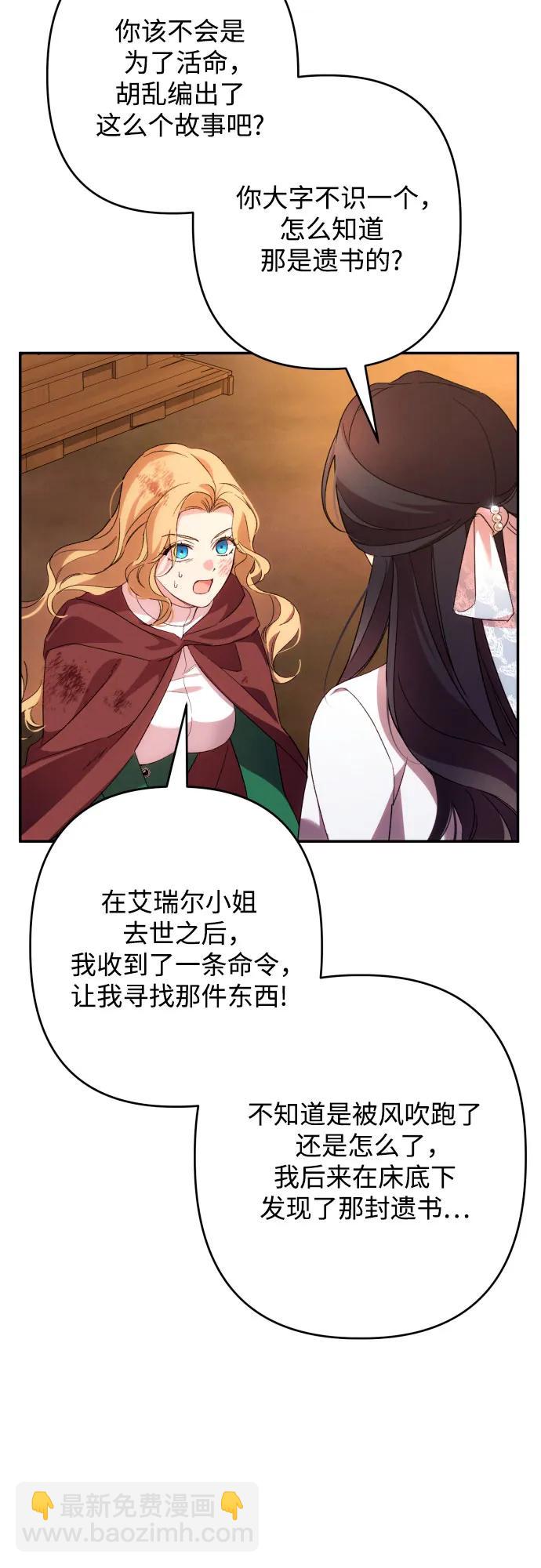 第64话30