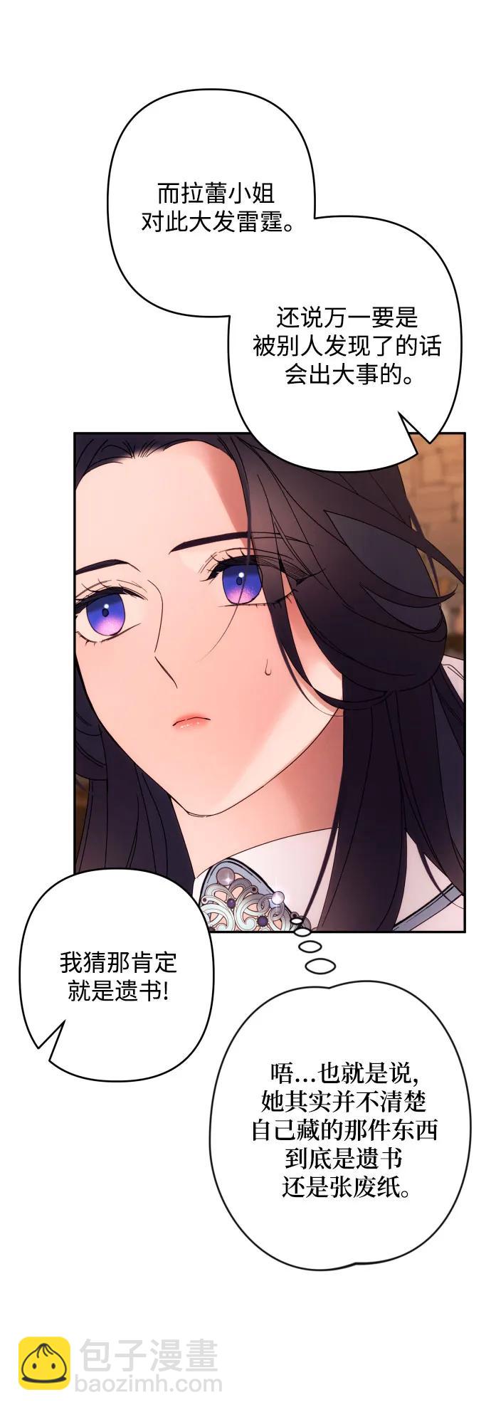 第64话32