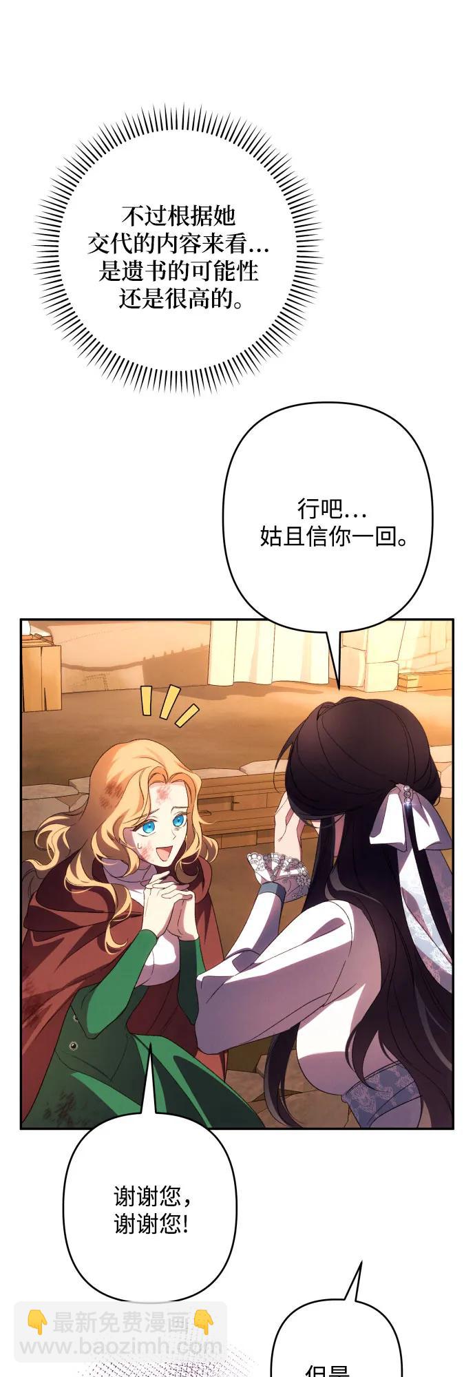 第64话33