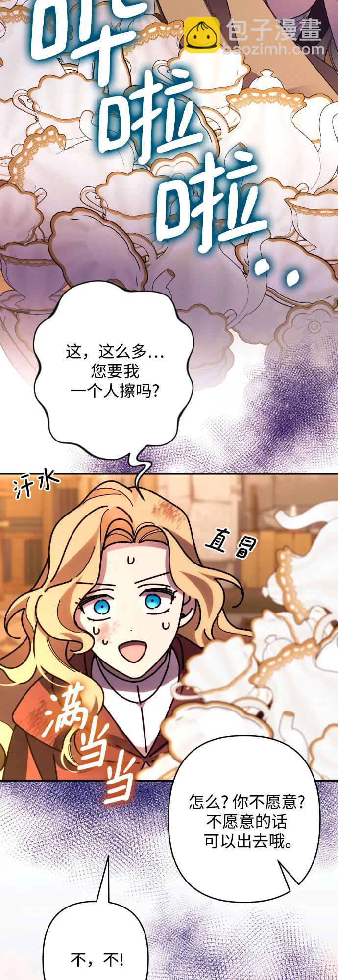 第64话35