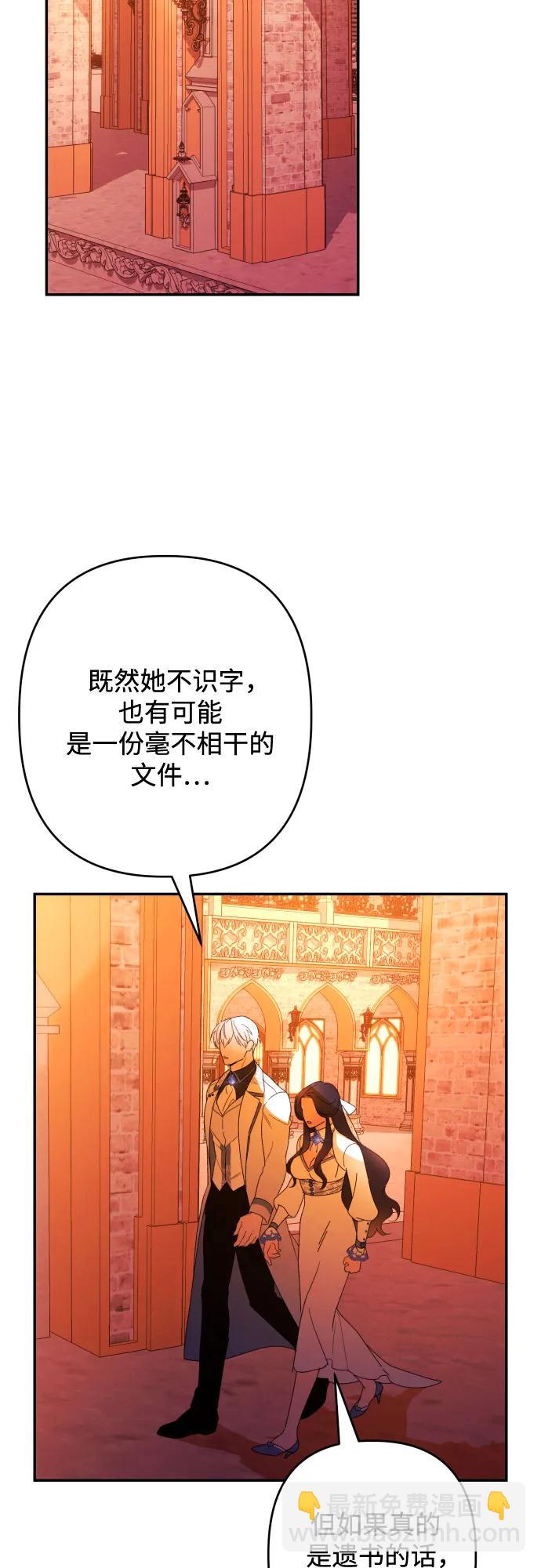 第64话39