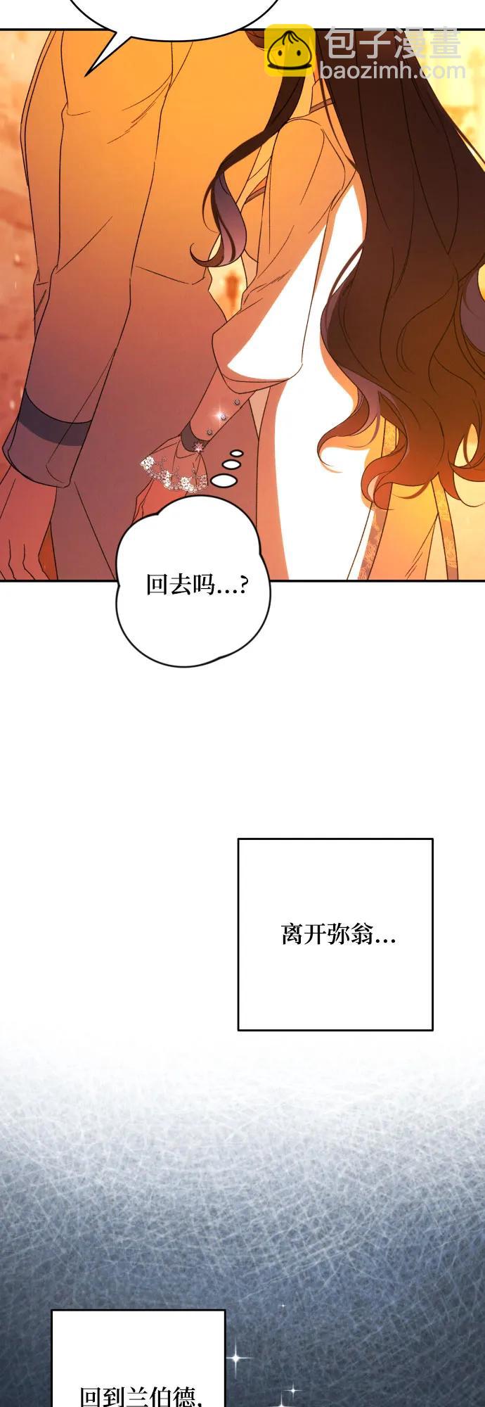 第64话45