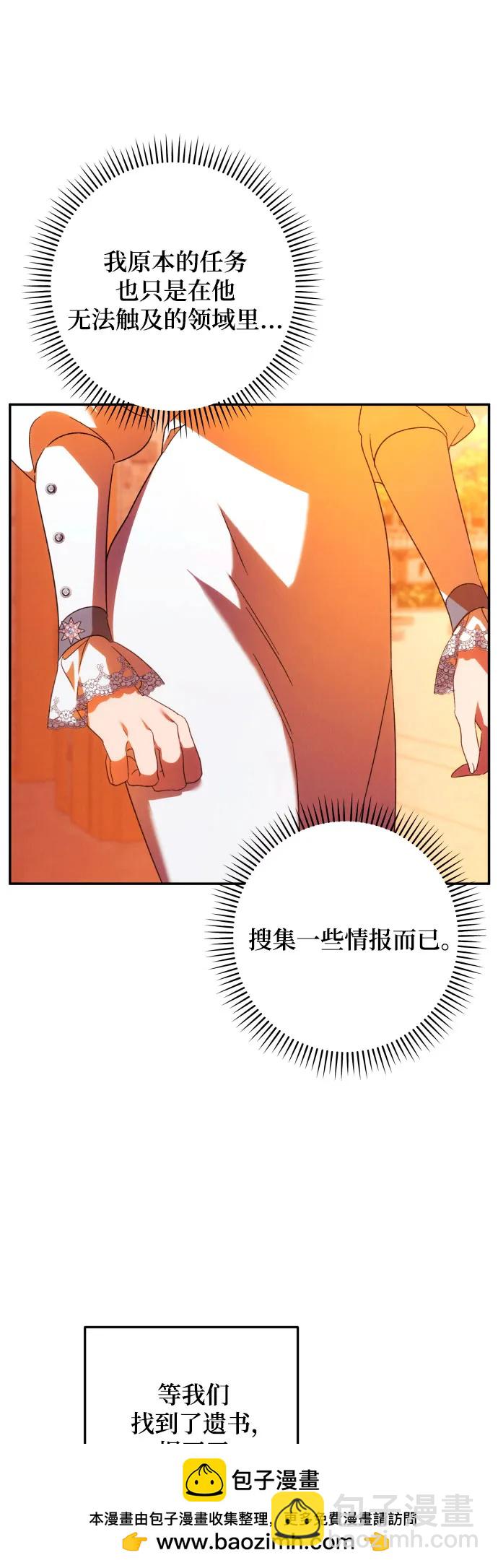 第64话49