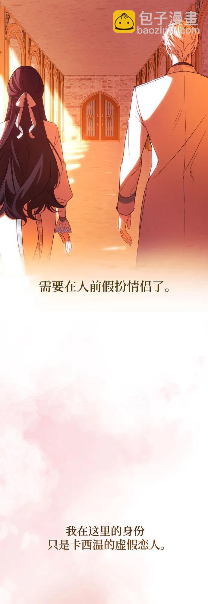 第64话55