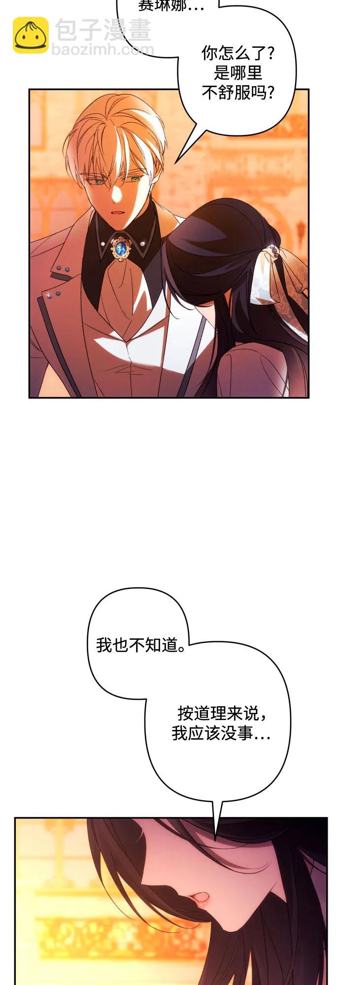 第64话59