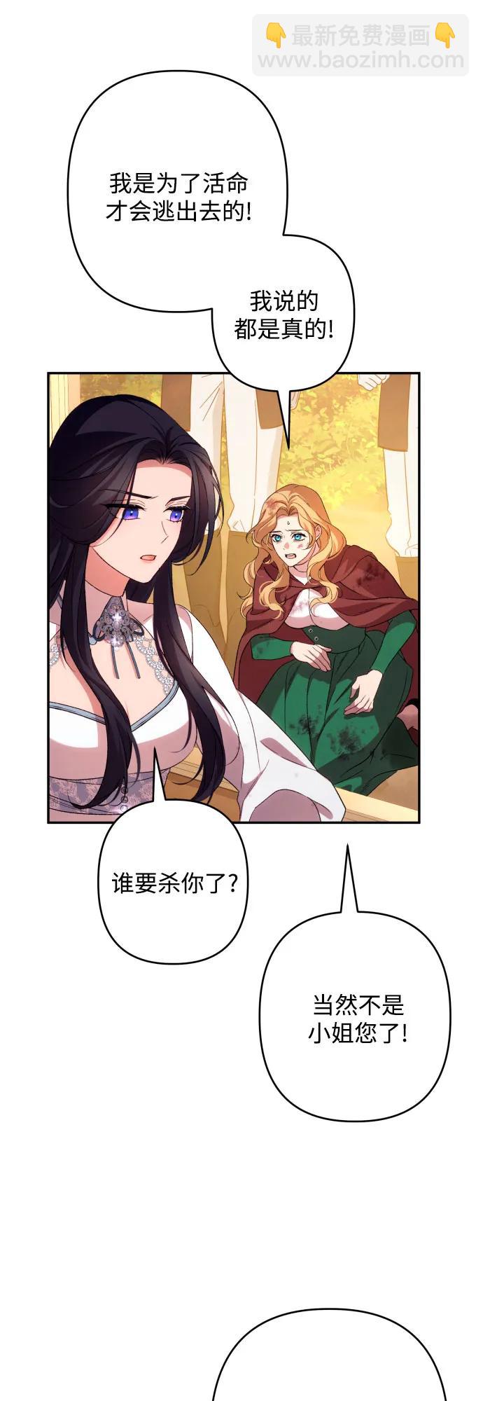 第64话7