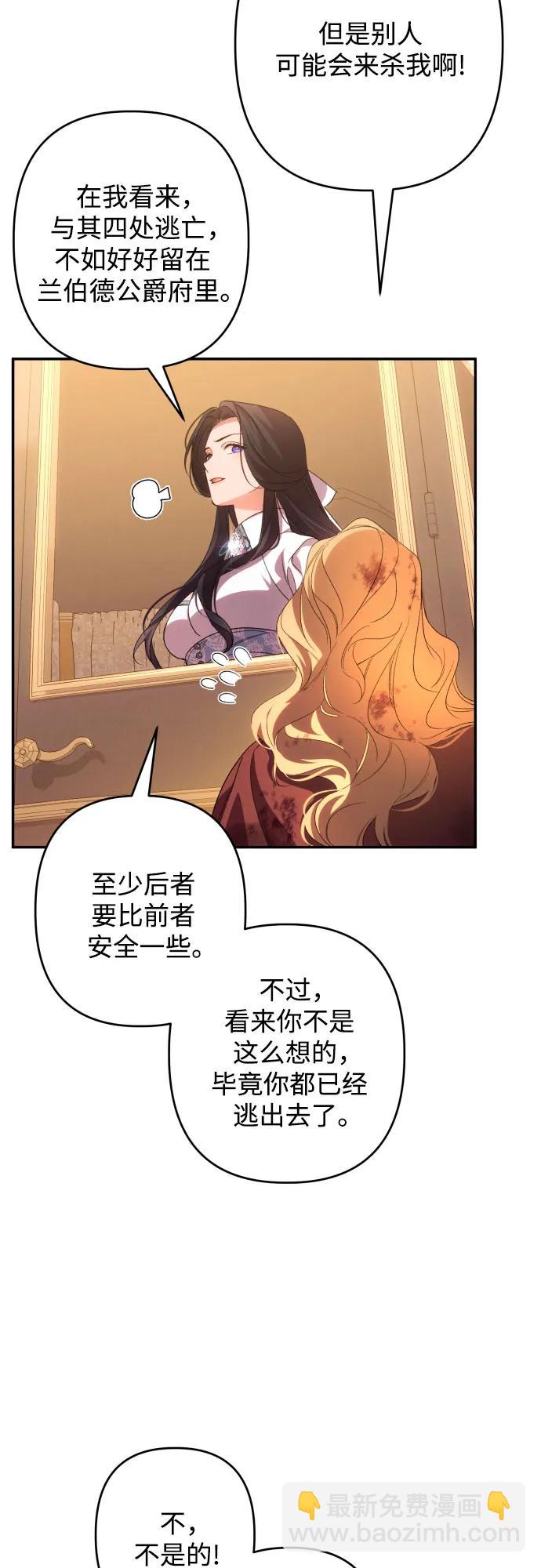 第64话8