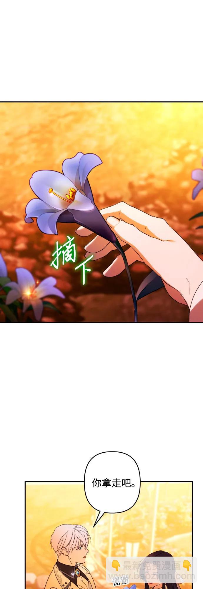 第65话12