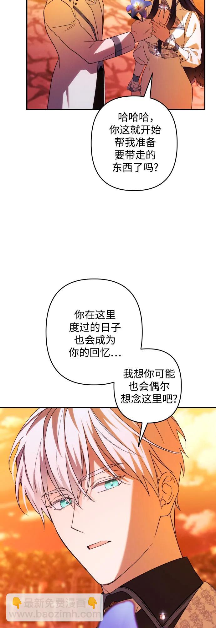 第65话13