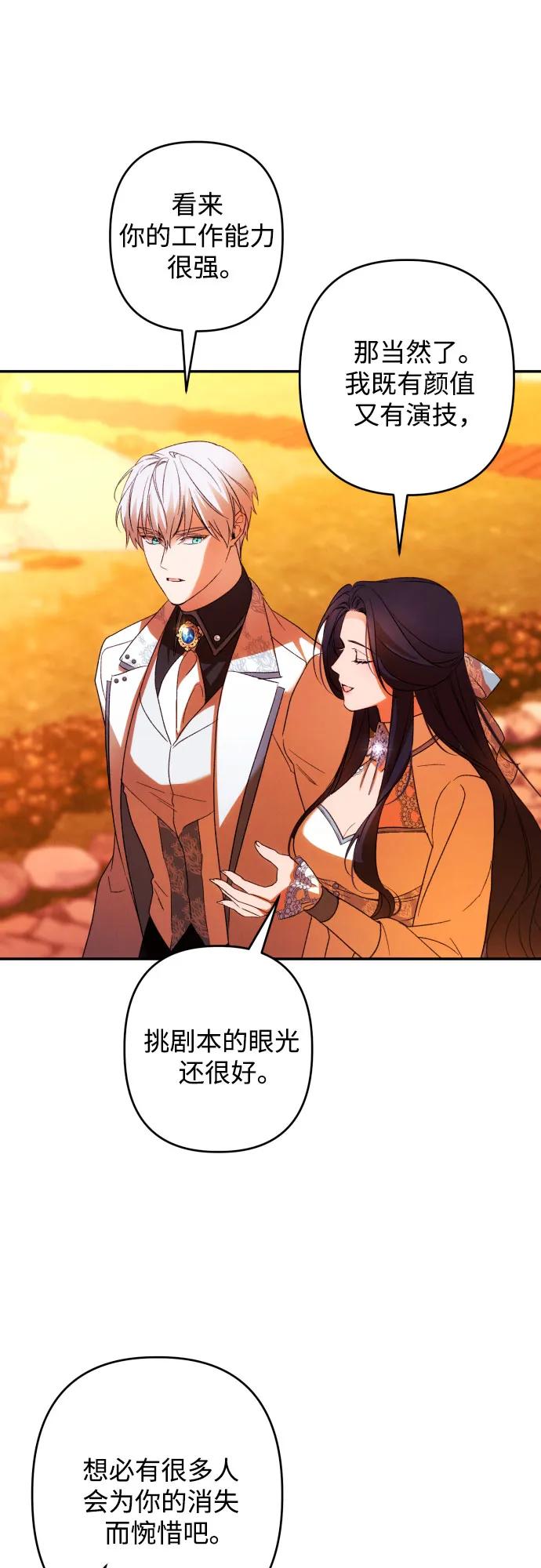 第65话19