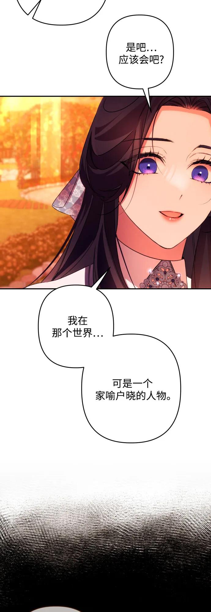 第65话20
