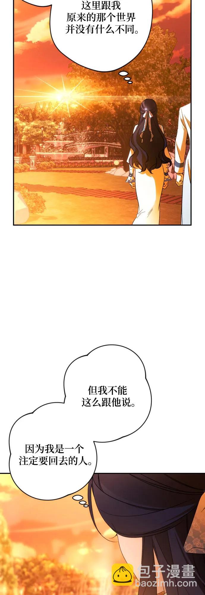 第65话25