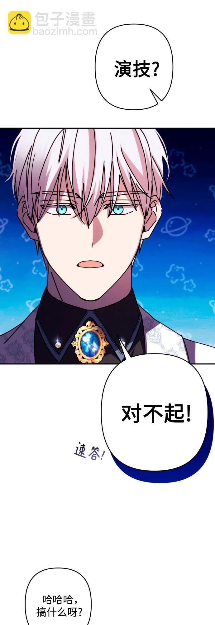 第65话28