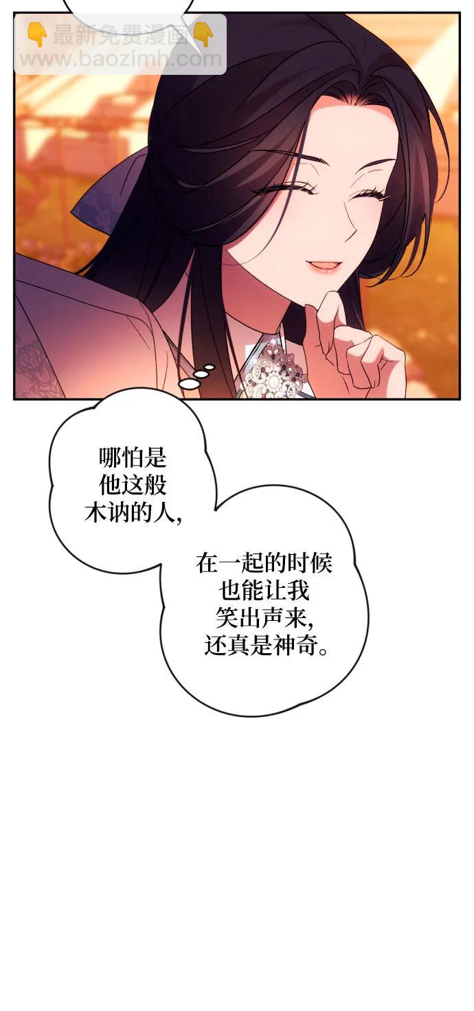 第65话29