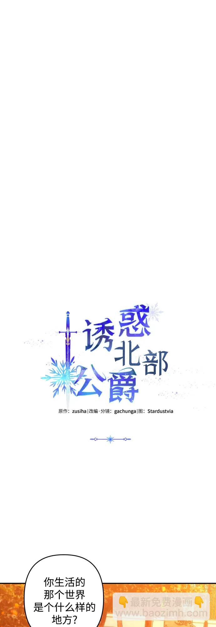 第65话3