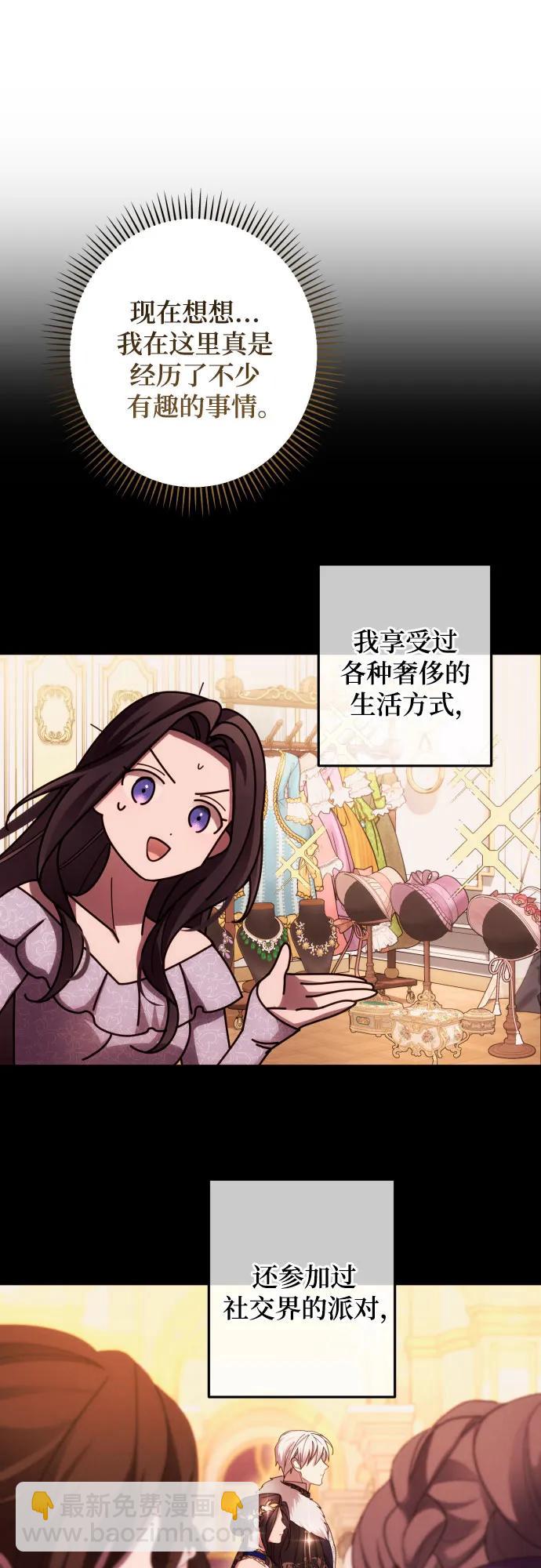 第65话30