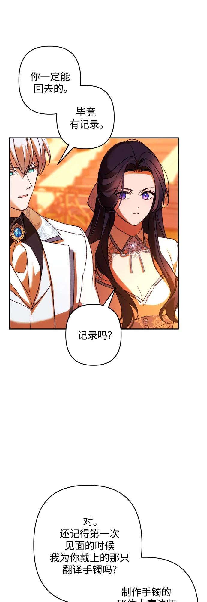 第65话36