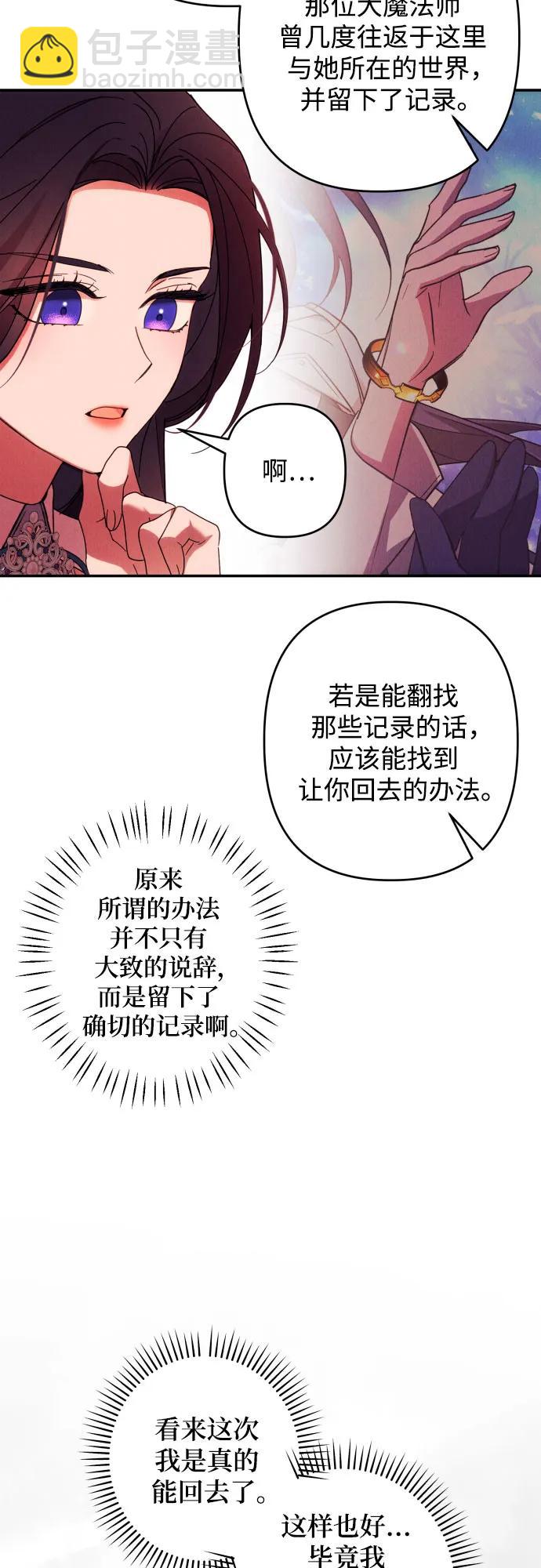第65话37