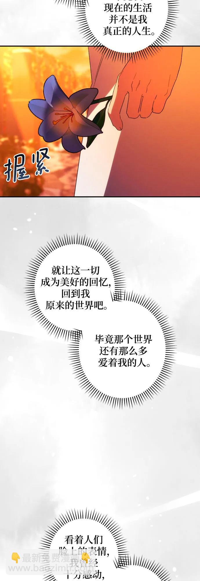 第65话38