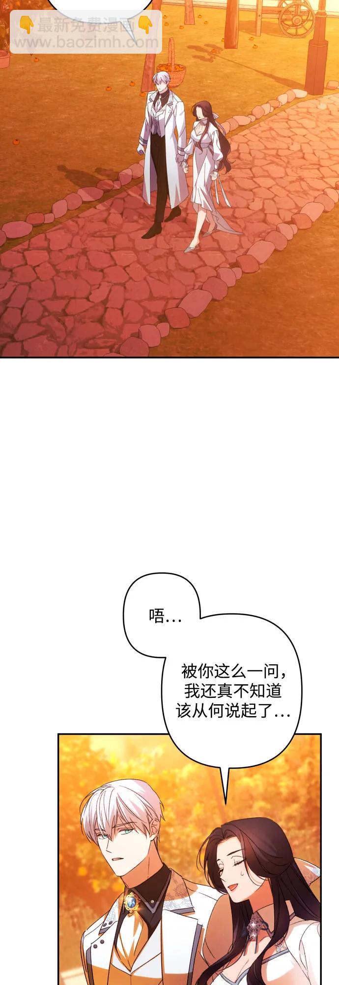 第65话4