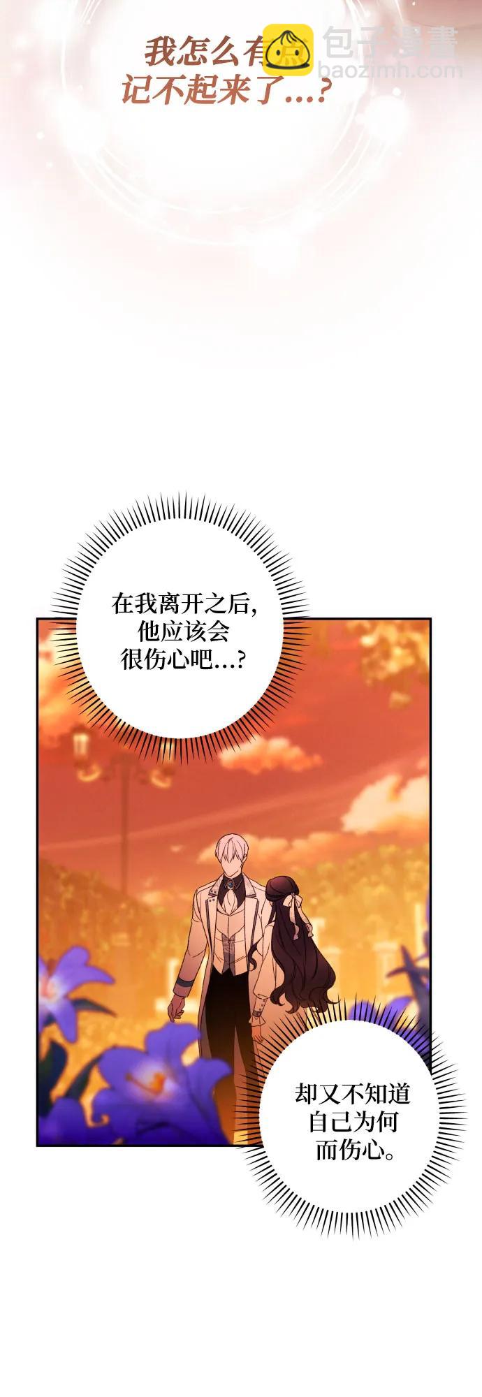 第65话42