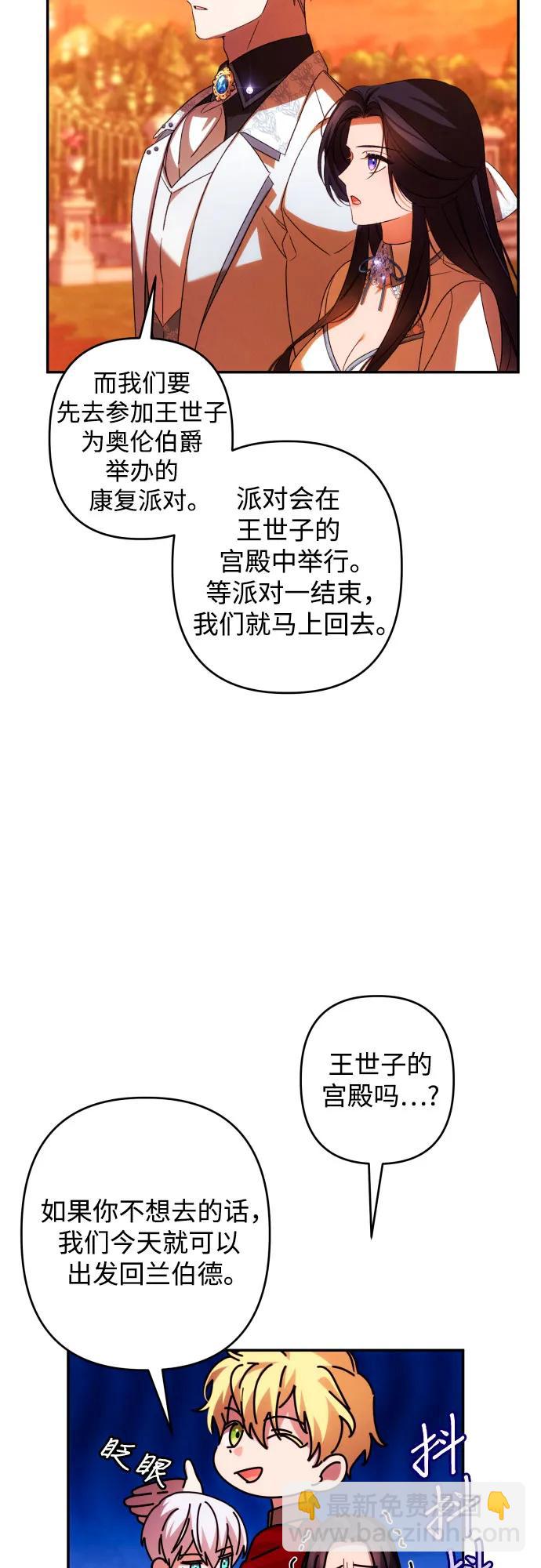 第65话45