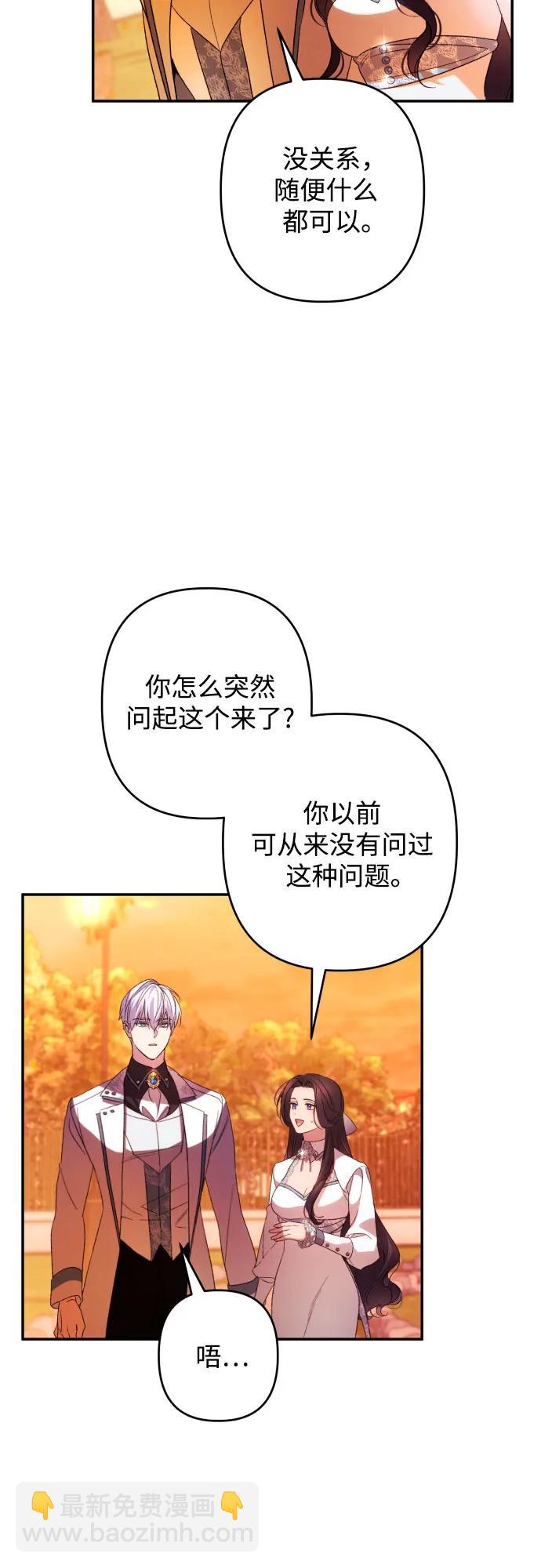第65话5