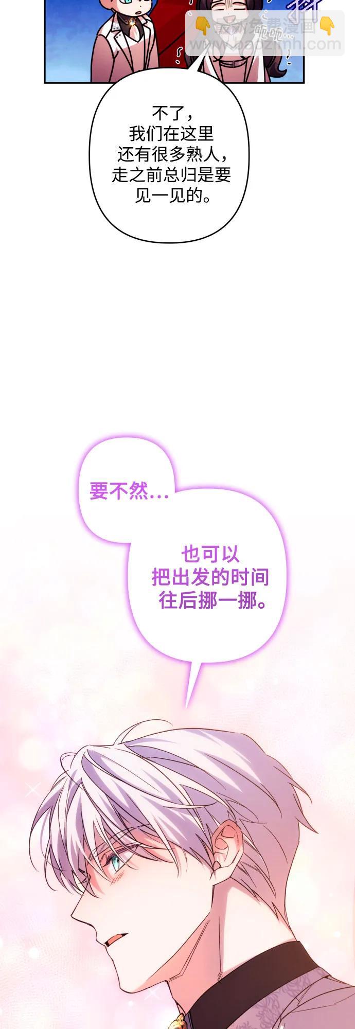第65话50