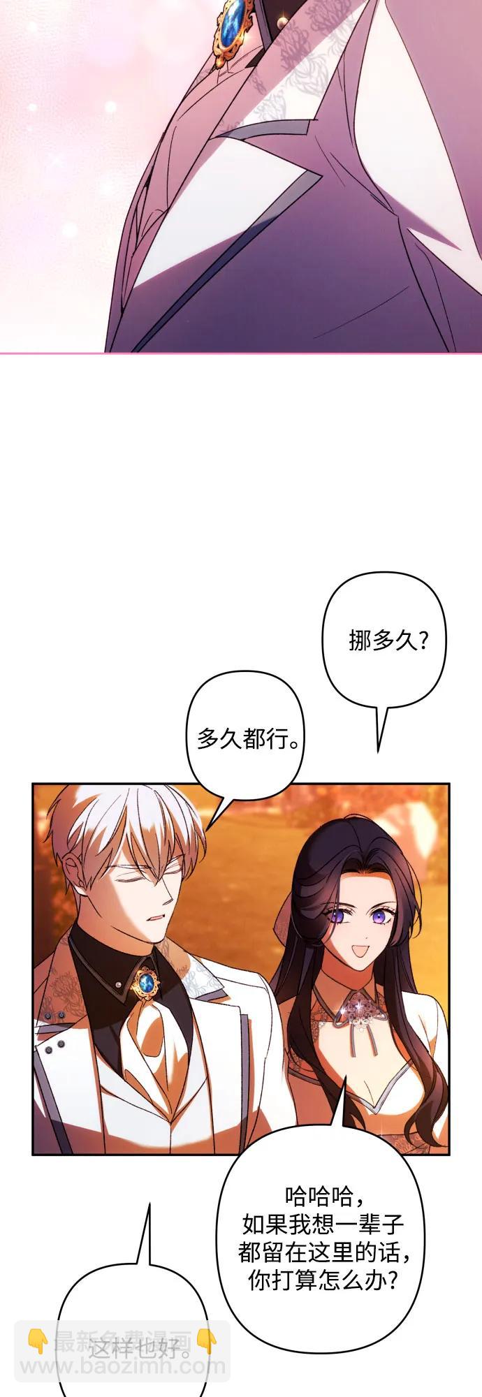 第65话51