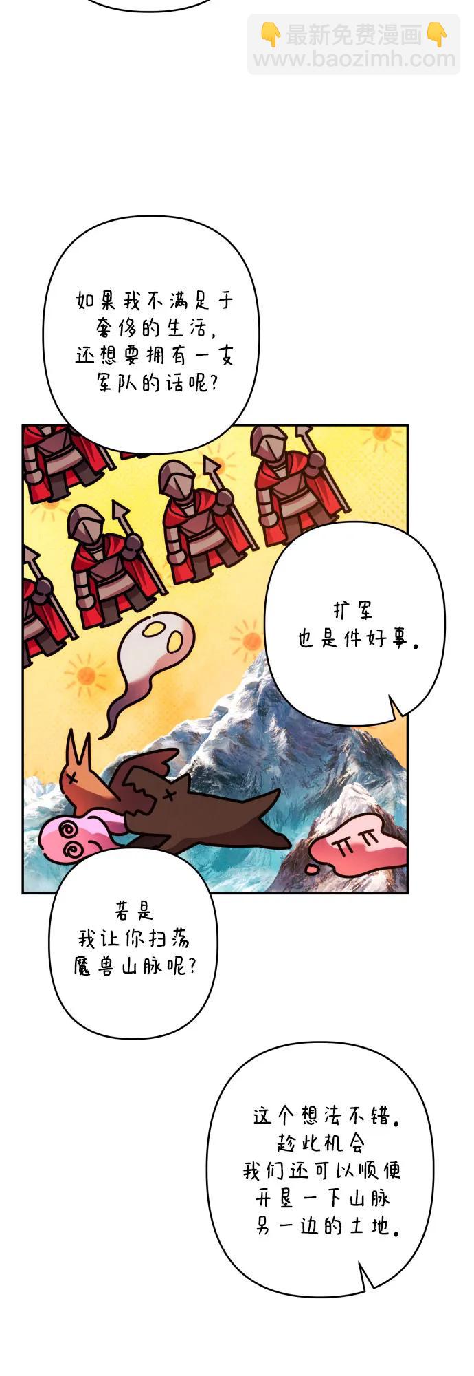 第65话54